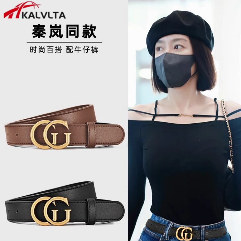 KALVLTA新款气质真皮腰带女简约百搭配牛仔裤带韩系时尚潮流皮带
