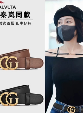 KALVLTA新款气质真皮腰带女简约百搭配牛仔裤带韩系时尚潮流皮带