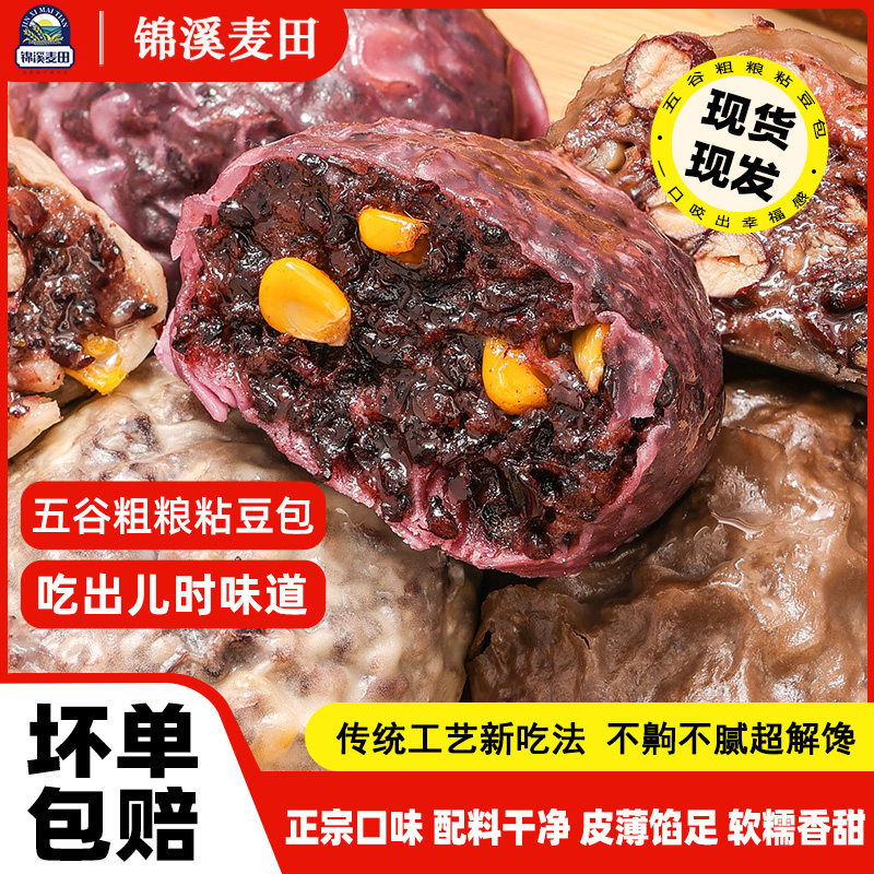 锦溪麦田粘豆包粘豆包图片