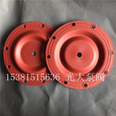 1寸马拉松气动隔膜泵配件286-107-354红胶隔膜片 塑料泵膜片