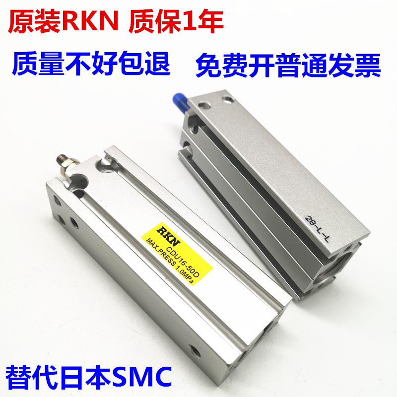 20/安装303520///rkn10//25//自由-15//cu60d40cdu16气缸50//45