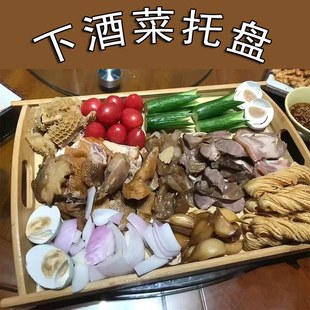饭店上菜专用卤肉下酒菜托盘蘸酱菜盘子烧烤店烤羊腿熏酱熟食拼盘