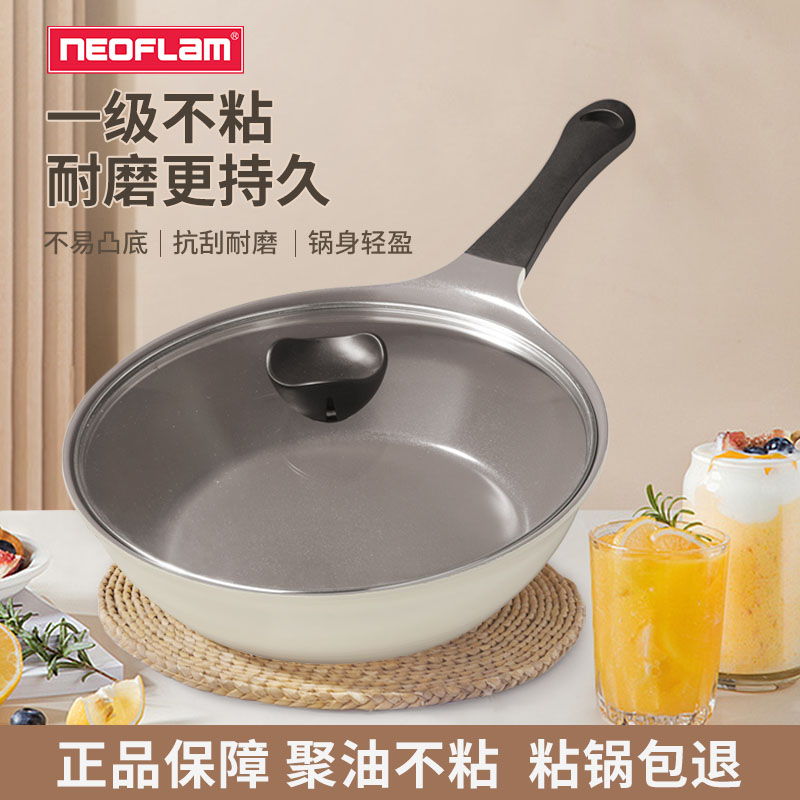 陶瓷不粘锅炒锅家用多功能少油无烟纳米抗菌耐磨轻巧通用28平底锅