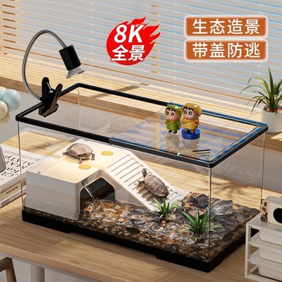 乌龟饲养缸小型家用桌面生态缸造景别墅可排水带盖子水陆两栖养龟