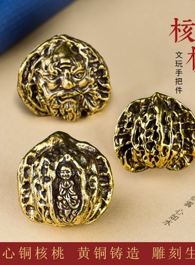 实心铜核桃把玩件文玩钟馗手把件一对摆件铜狮子头健身球手握球