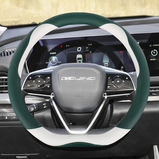23款 X四季 北汽绅宝智道智行X25 D50 方向盘套D型防滑把套 X35