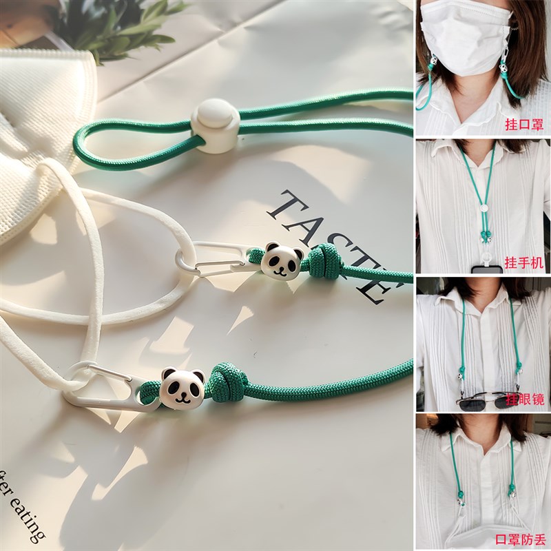红色熊猫口罩挂绳 本命年 口罩 眼镜防丢挂链 口罩绳 幸运绳 黑色