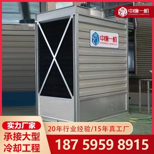 常州小型方形冷却塔注塑机100t工业高温散热200吨循环水横流水塔