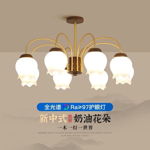 新款日式客厅吊灯轻奢胡桃色复古北欧卧室书房温馨餐厅网红灯具