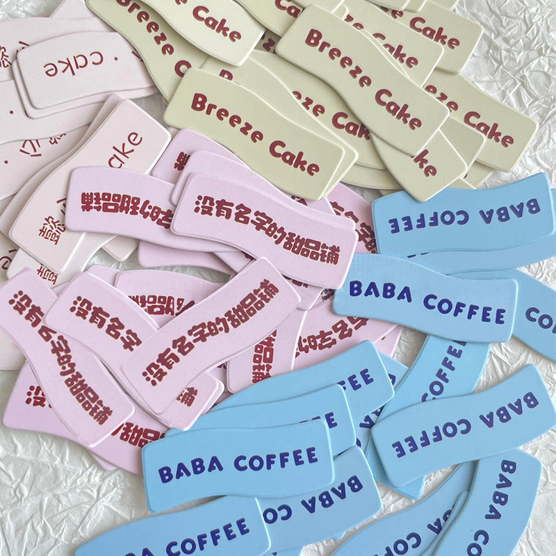 蛋糕插牌定制logo甜品店纸杯装饰彩色小卡片插排生日烘焙标签插卡