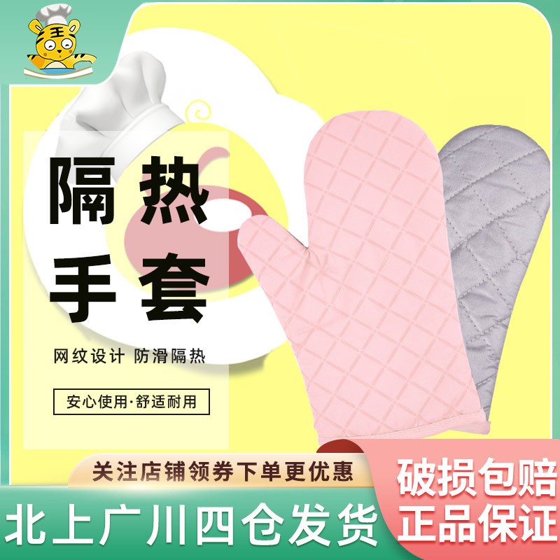 法焙客隔热手套粉灰2只装长手套防滑加厚耐磨不沾食品级隔热家用