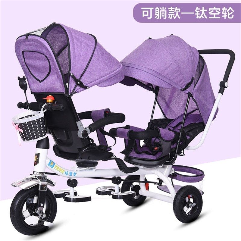 双胞胎婴儿推车轻便二胎神器三轮车双人宝L宝脚踏车旋转椅小孩童