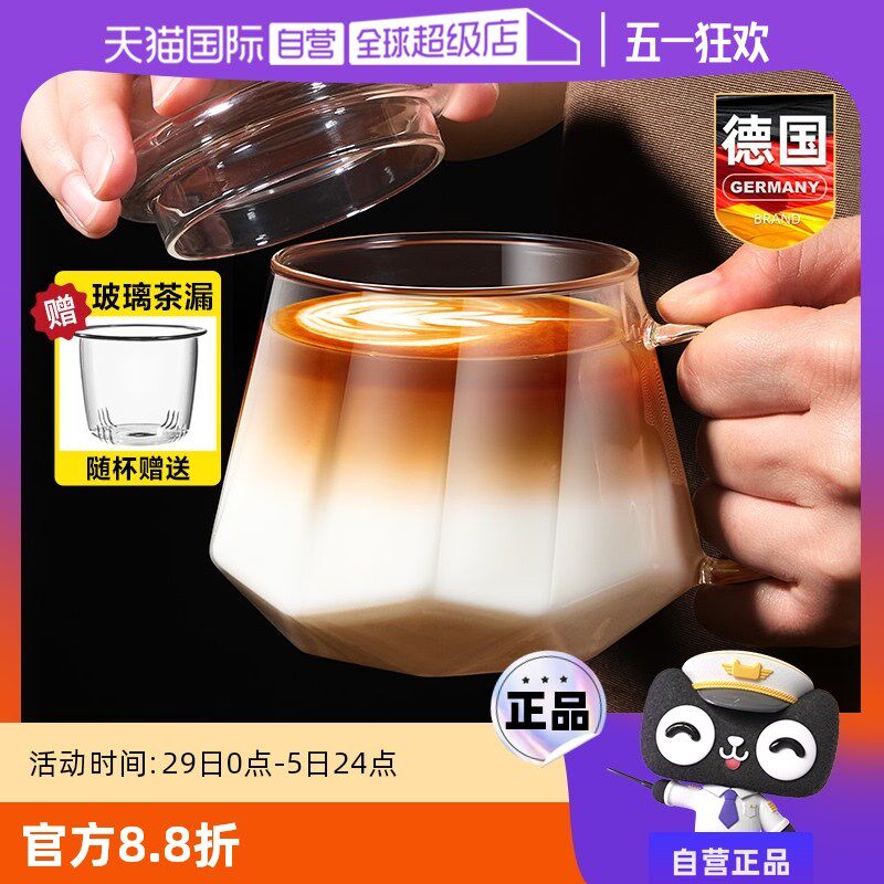 【自营】玻璃美式咖啡杯女士个人专用高档精致带把手盖透明水杯子