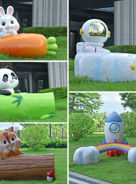 卡通网红动物座椅雕塑户外玻璃钢网红商场幼儿园林景区装饰品摆件