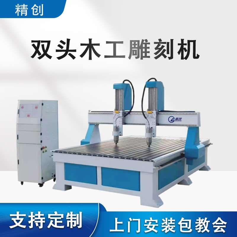 1325全自动木工雕刻机板式家具木材雕刻镂空浮雕雕刻机厂家