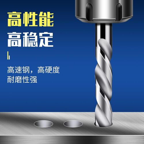 新品钨钢钻头12.25 12.3 12.35 12y.4 12.45 12.5 12.55-13.1*50*
