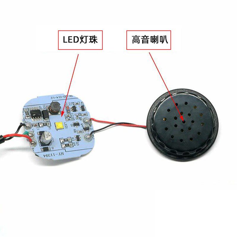 电动滑板车灯 带喇叭灯一体代驾车锂电车灯电动自行车led前照大灯