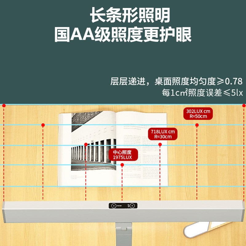 惠朵 国AA级可夹式台灯学习护眼灯儿童K学习书桌专用竖夹阅读台灯