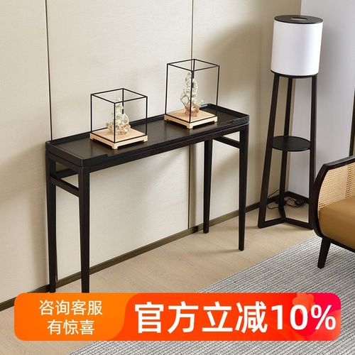 新中式全实木玄关桌客厅靠墙禅意条案白蜡木现代简约玄关台可定制