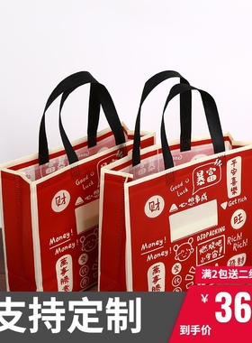 服装店高档无纺布手提袋子定制logo衣服店手拎袋购物袋现货礼品袋