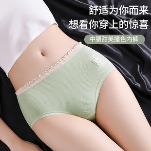 头螺纹棉全棉三角裤 e纯棉抗菌日系少女学生中腰裤 女生m 女内裤 新款