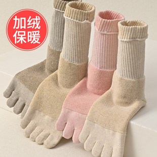 冬天季加厚加绒保暖五指袜子女中筒运动脚趾全纯棉吸汗毛巾底跑步