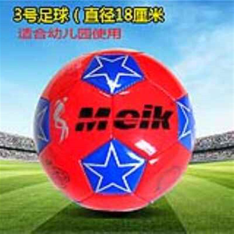 幼儿园儿童足球训练专用宝宝玩具幼儿F皮球2号3号4号小学生四号球