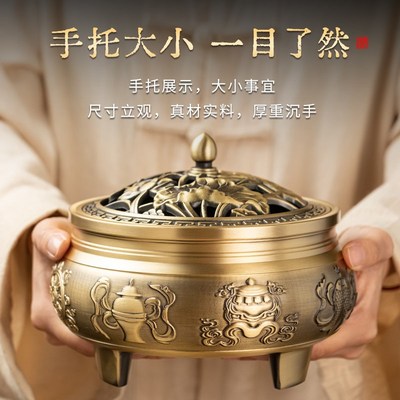 超大号三足铜香炉八宝吉祥香薰炉家用室内供奉雕花香炉蚊香炉摆件