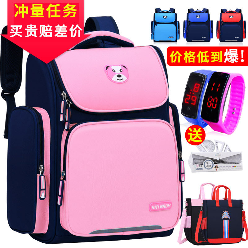 儿童书包小学生男女一二三到六年级韩版6-9-12周岁双肩背包小孩