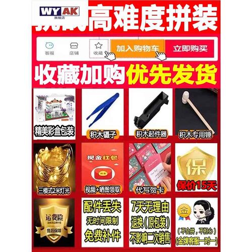 10万粒以上的积木泰坦尼克号难度拼男生拼图摆件8-12岁男女生日礼