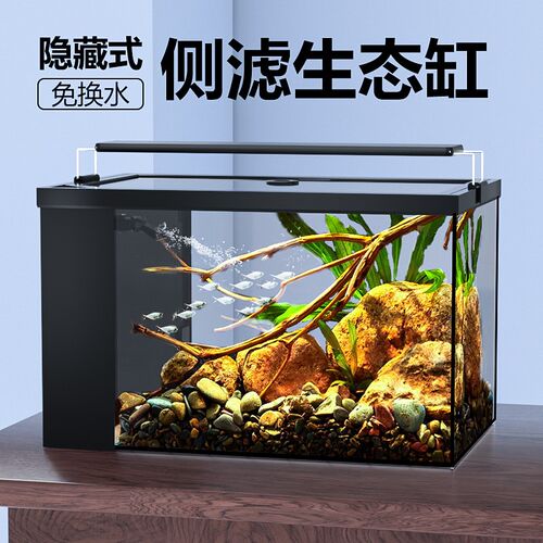 桌面侧滤鱼缸一体缸干湿分离超白缸客厅免换水生态缸自循环造景缸