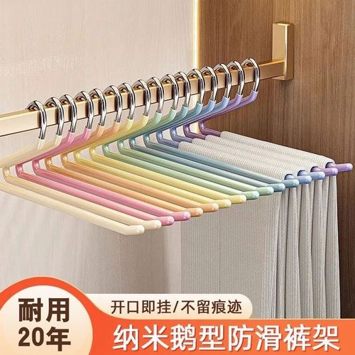 鹅型裤架无痕防滑家用o不锈钢衣柜挂裤子收纳神器裤夹子z形2字衣