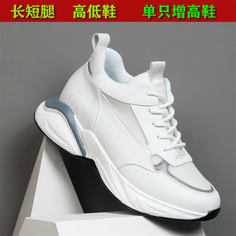 长短脚高低鞋定制补高鞋内增高春秋运动休闲鞋小白鞋男单只加高鞋