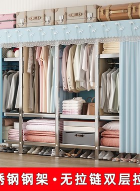 不锈钢衣柜全钢架加粗加厚结实耐用组装简易布衣柜家用卧室收纳柜