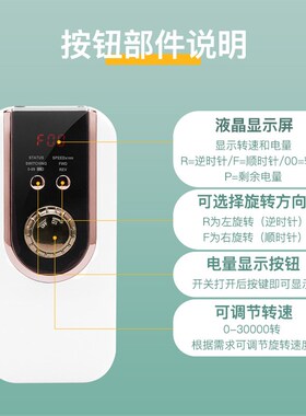 迷你充电式美甲打磨机电动30000转速笔式磨甲机卸甲修指甲去死皮