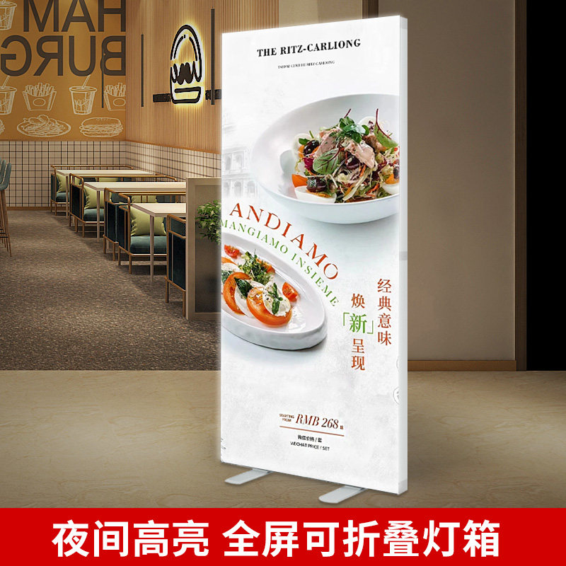 led灯箱广告牌展示牌丽屏展架立式落地式双面移动uv软膜卡布发光图片