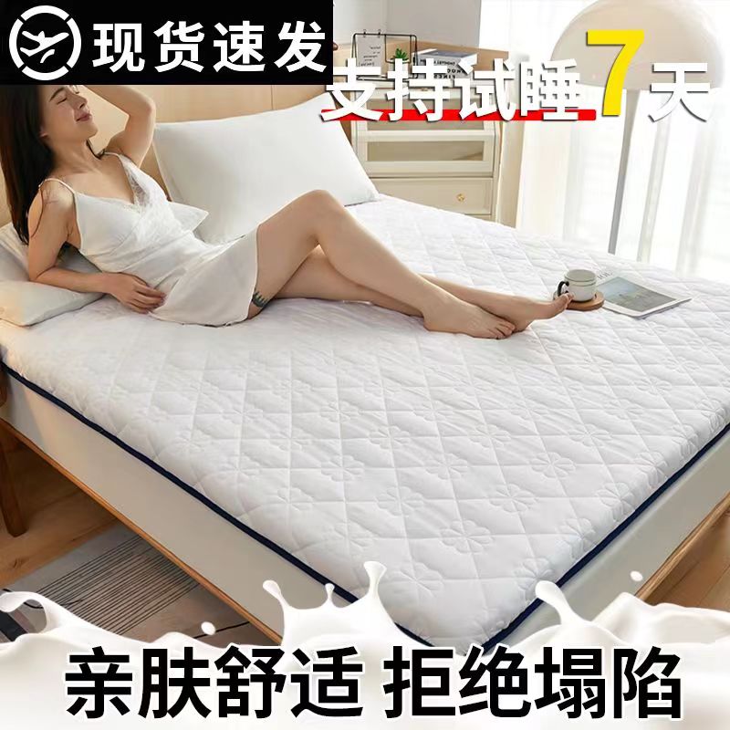 定制大学生宿舍床垫加厚85/90x1x95/110/135家用榻榻米床1.8m2.2