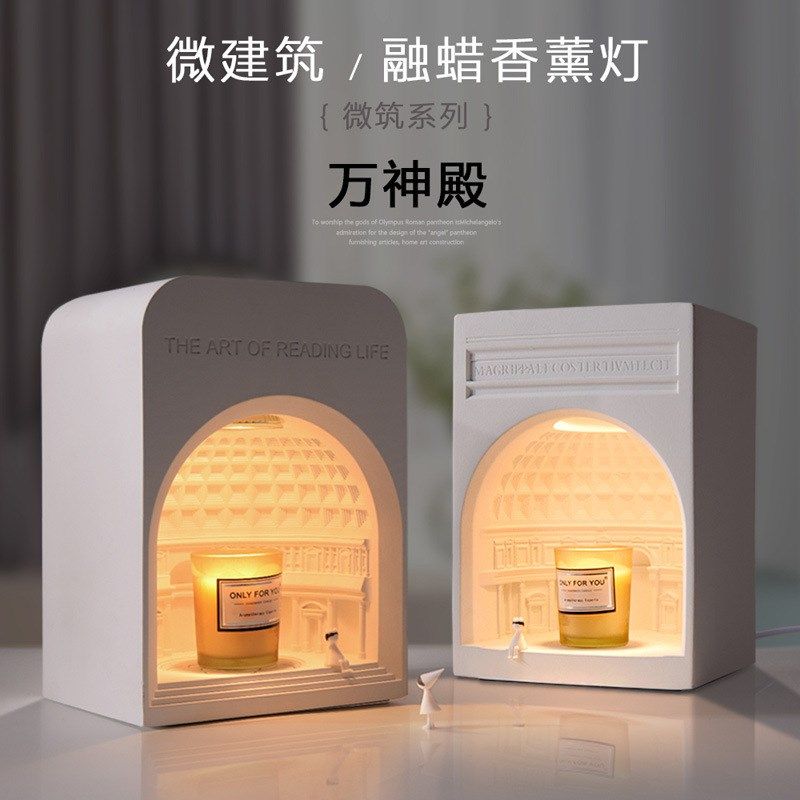 香熏蜡烛融蜡灯卧室床头台灯生日礼物无火小夜灯万神殿石膏融烛灯