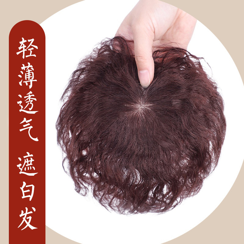 假发片女头顶补发片蓬松遮白发真人发丝轻薄无痕短卷发递针补发块