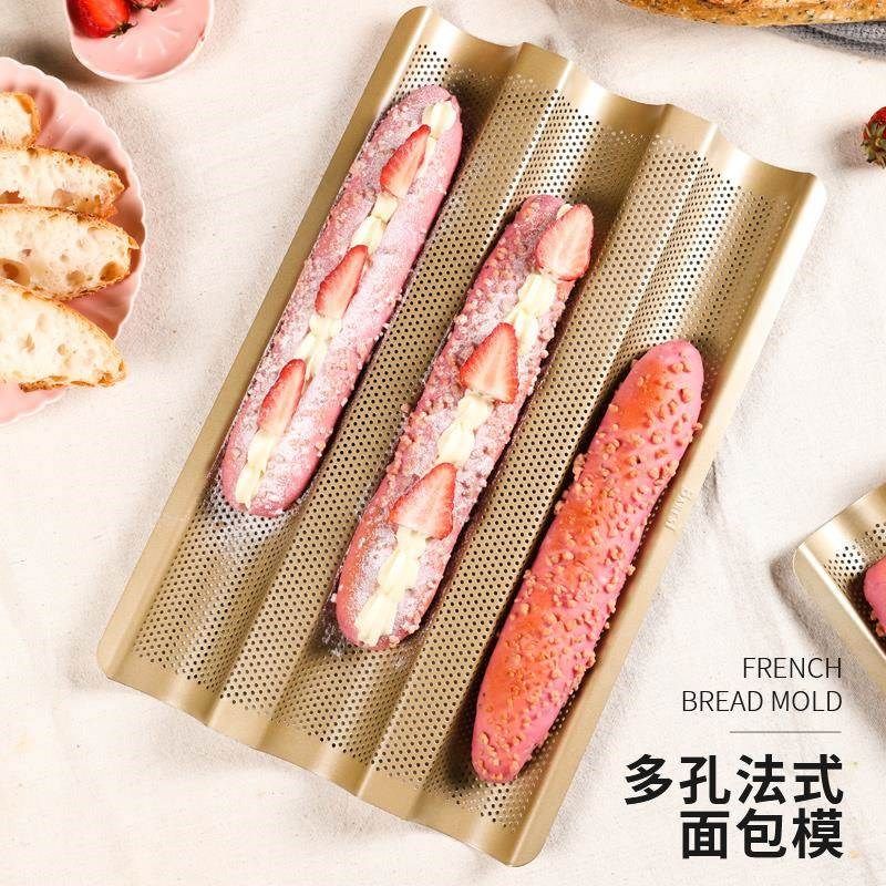 大小号长方形法棍烤面包三槽烤盘蛋糕烘焙工具架烤箱用具家用模具