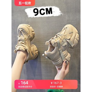 女2024新款 轻便运动鞋 春季 9cm内增高小个子女鞋 厚底鞋 网红老爹鞋