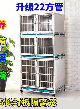 不锈钢狗笼寄养笼母展示笼繁殖笼寄养笼子母住院笼子宠物店寄养柜