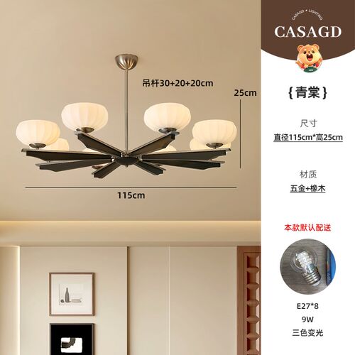 复古法式中古客厅灯主灯吊灯美式复古卧室餐厅书房低层高吸顶灯具