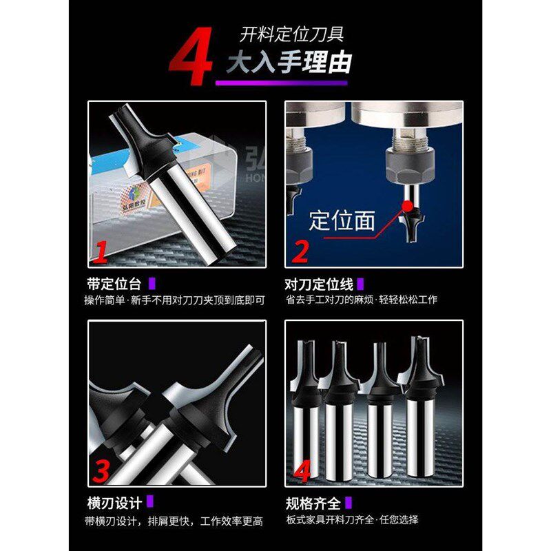 橱柜门板开料刀木工铣刀修边切割倒圆角J清底圆弧一体刀雕刻机刀