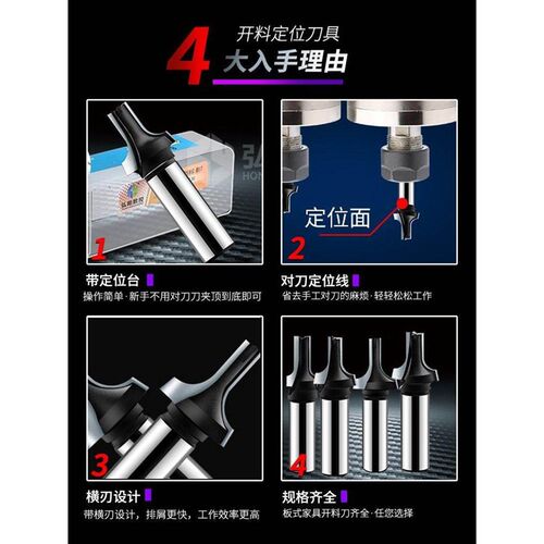 橱柜门板开料刀木工铣刀修边切割倒圆角J清底圆弧一体刀雕刻机刀