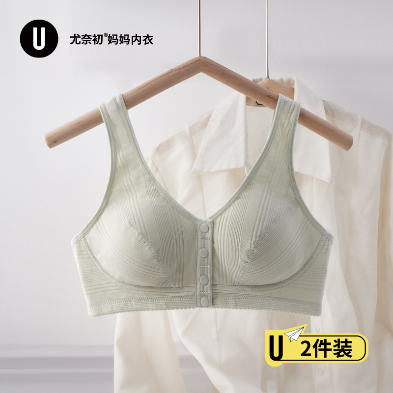 妈妈内衣女背心式前扣文胸大码无钢圈中老年O人春秋薄款纯棉文胸