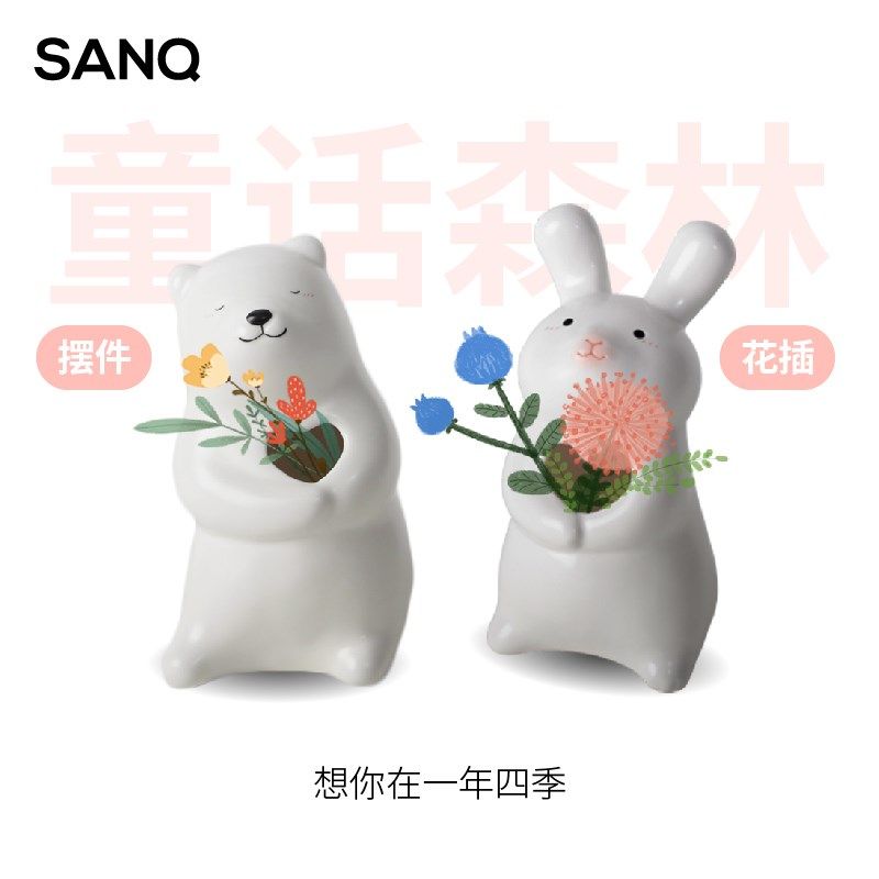 三浅陶社 情侣可爱装饰摆件家居饰品桌面插花小花瓶乔迁新居礼品