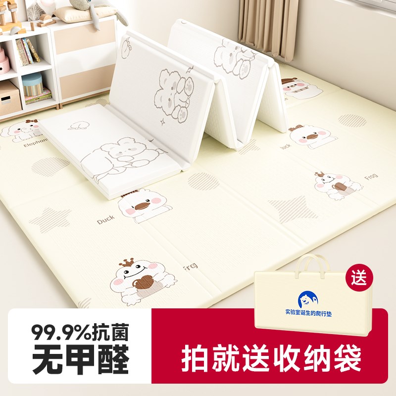 奥宇【儿童爬行垫】可折叠款 婴儿爬爬垫子宝宝加厚无味泡沫地垫