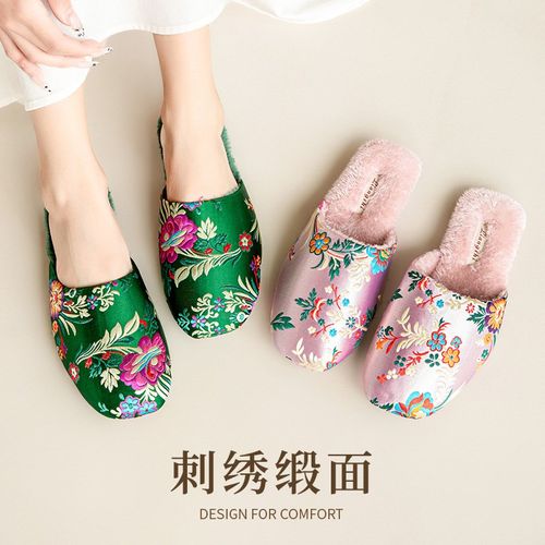 新中式高级感刺绣缎面棉拖鞋女室内防滑厚底加绒保暖牛筋底居家冬