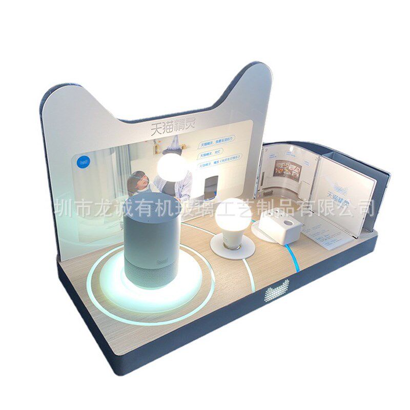 亚克力智a能音响展示架 LED发光广告展架蓝牙音响耳机展示架